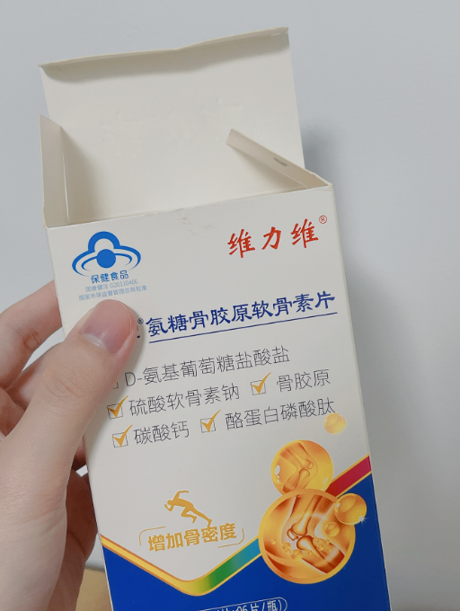 关于氨糖软骨素钙片的禁用人群，万万没想到！