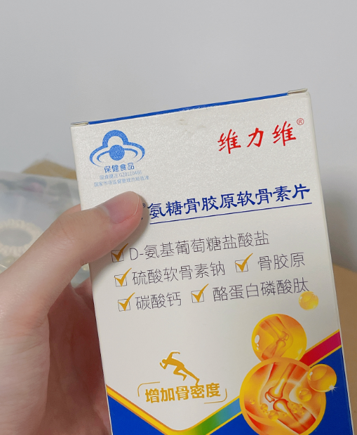 让你轻松学会盐酸氨糖软骨素胶囊的服用方法，快来收藏吧！-第1张图片-关节保镖