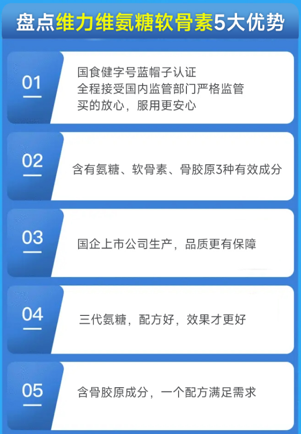 氨糖一般一年吃几个月?吃多久有效果? 氨糖一般一年吃几个月?吃多久有效果?
