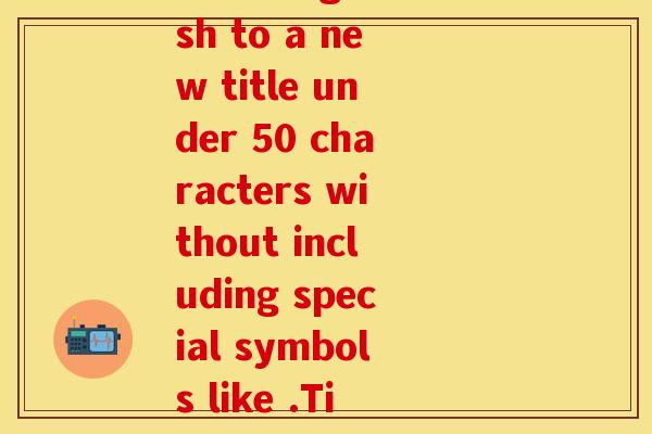 硫酸氨糖 英语(Rewriting the original title 硫酸氨糖 in English to a new title under 50 characters without including special symbols like .Title suggestion Ammonium sulfate glucosamine)-第1张图片-关节保镖